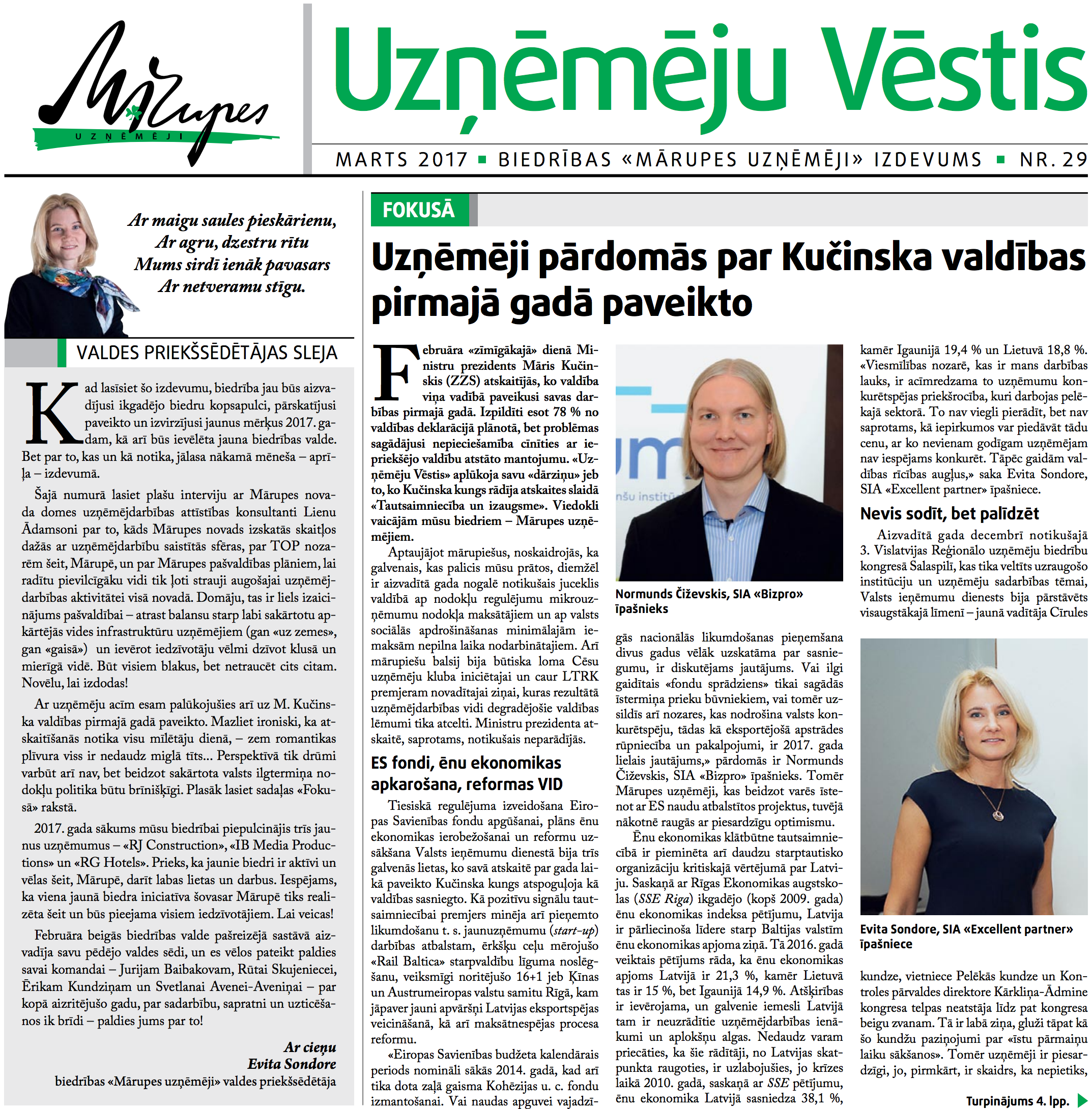 MUV 2017-03